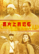 久久三级精品