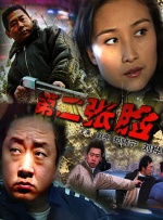 亚洲激情视频在线播放